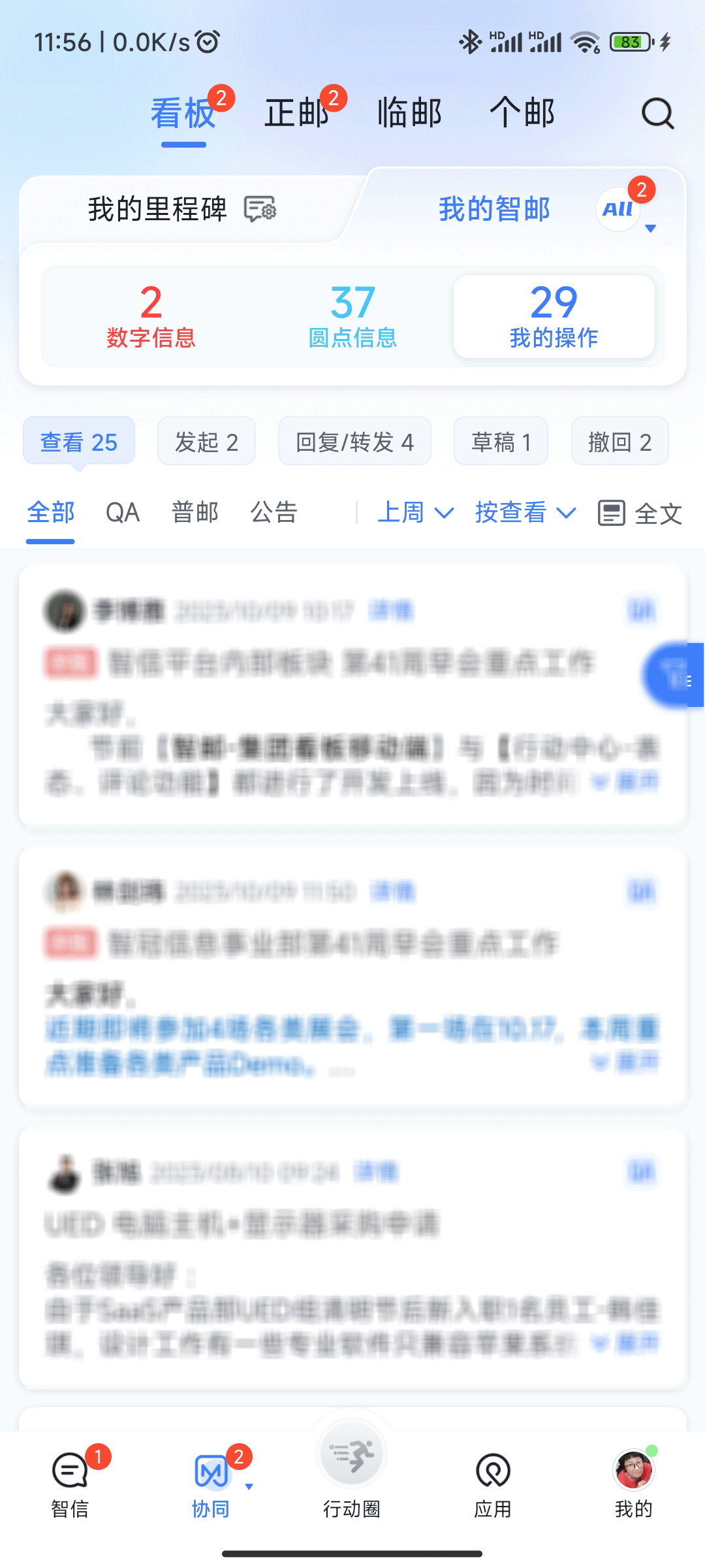 管理会7.png