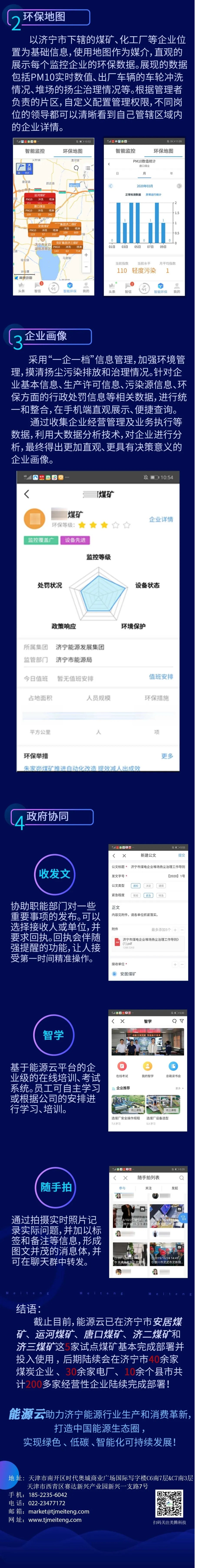 2PS图片.jpg