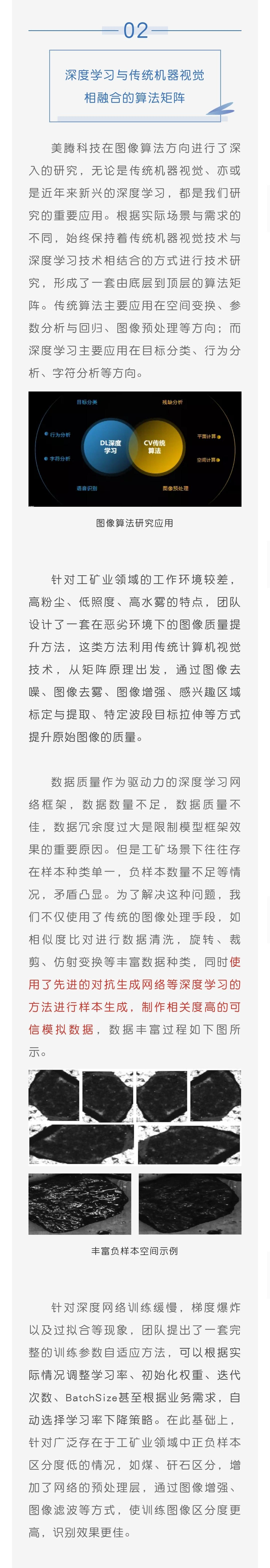 WPS图片-修改尺寸.png