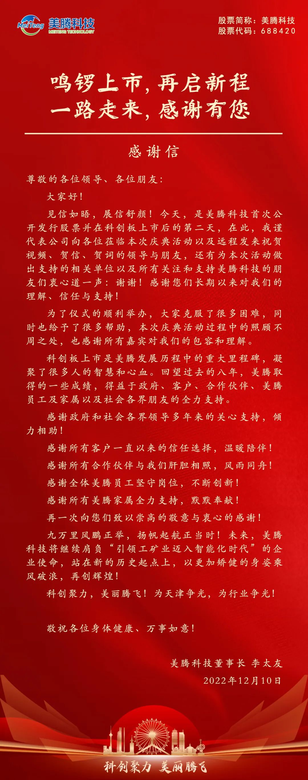 1670686260423217.jpg