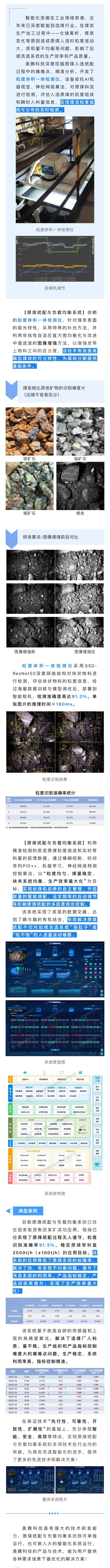 微信图片_20221222115324.jpg