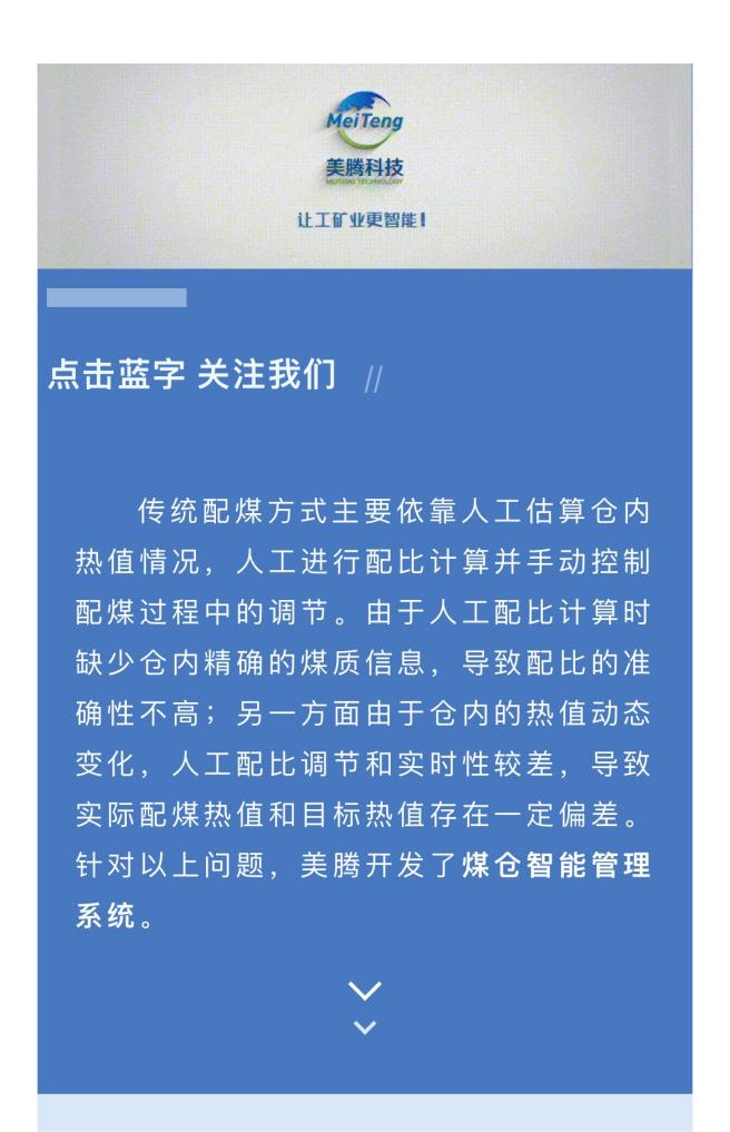 微信图片_20230110085406(1).png