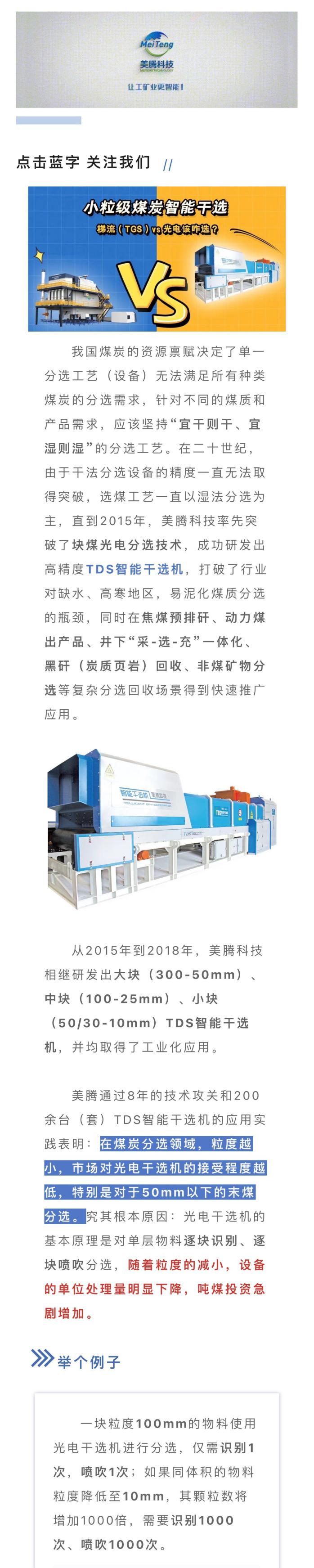 微信图片_20230203103441.jpg