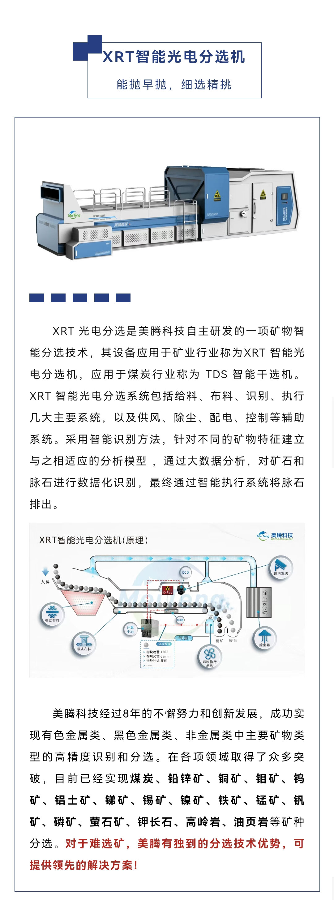 微信图片_20230807195351_03.jpg